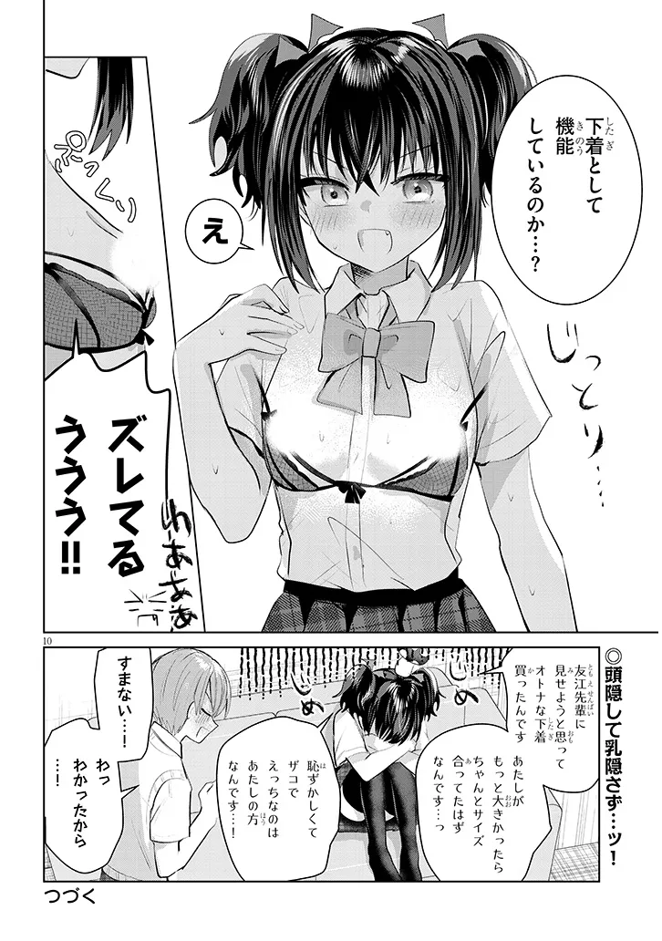 P10