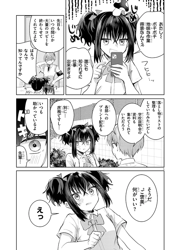 P5
