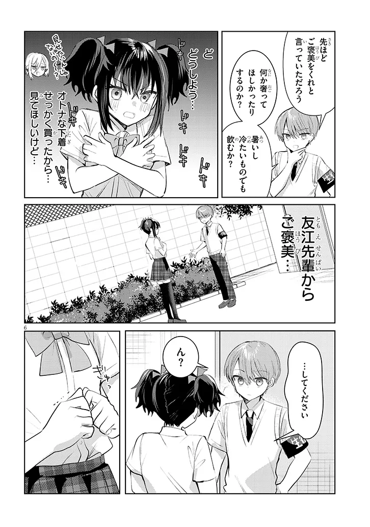 P6