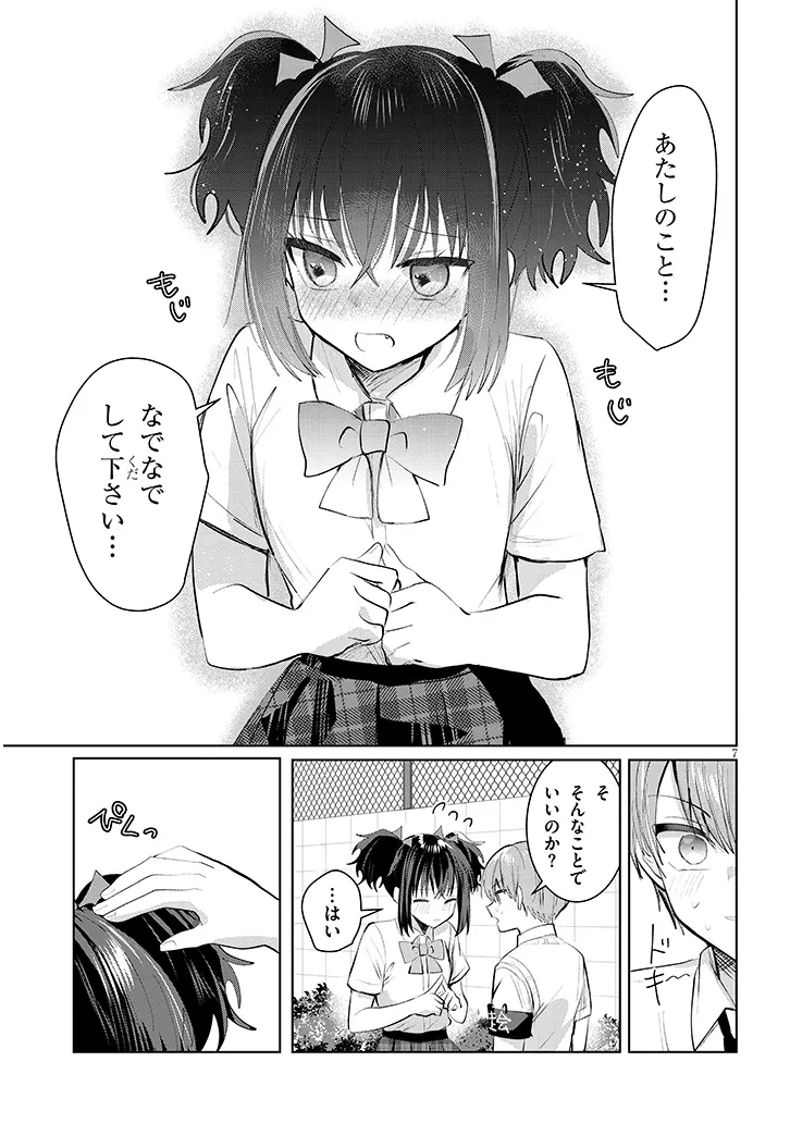 P7