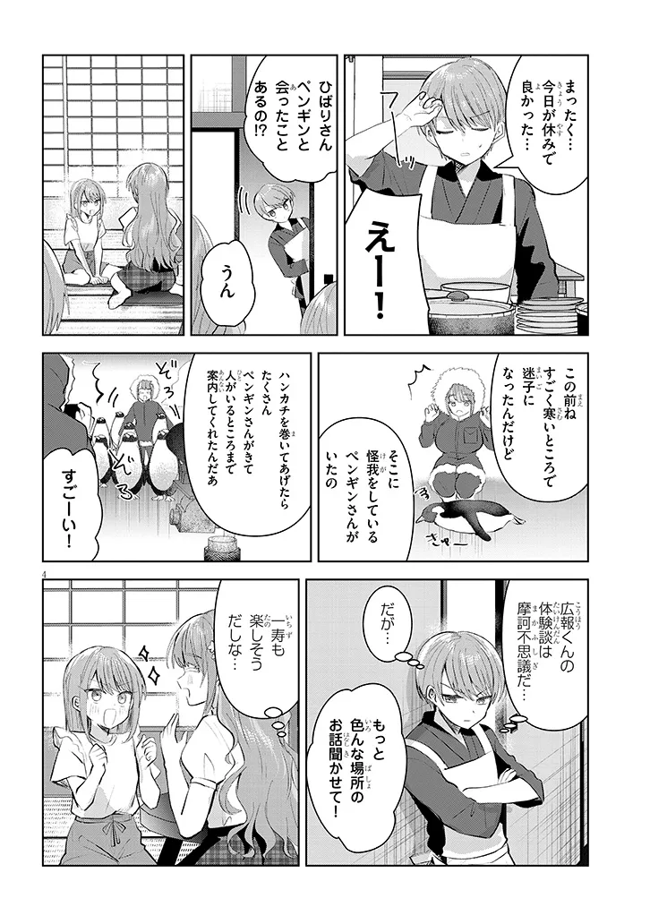 P4