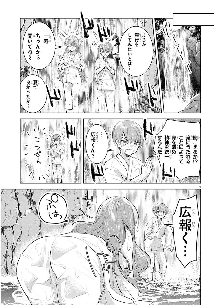 P9