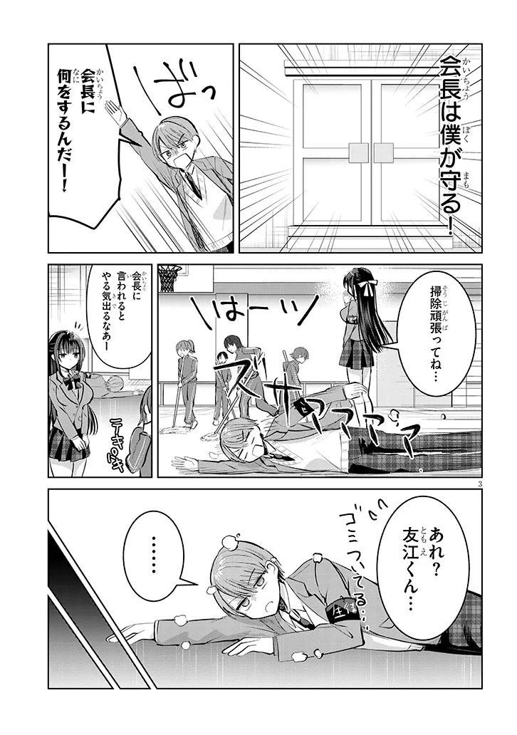 P3