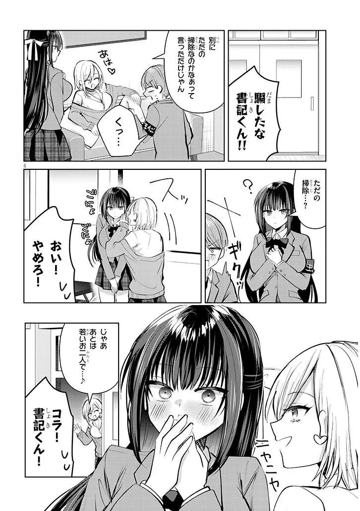 P4
