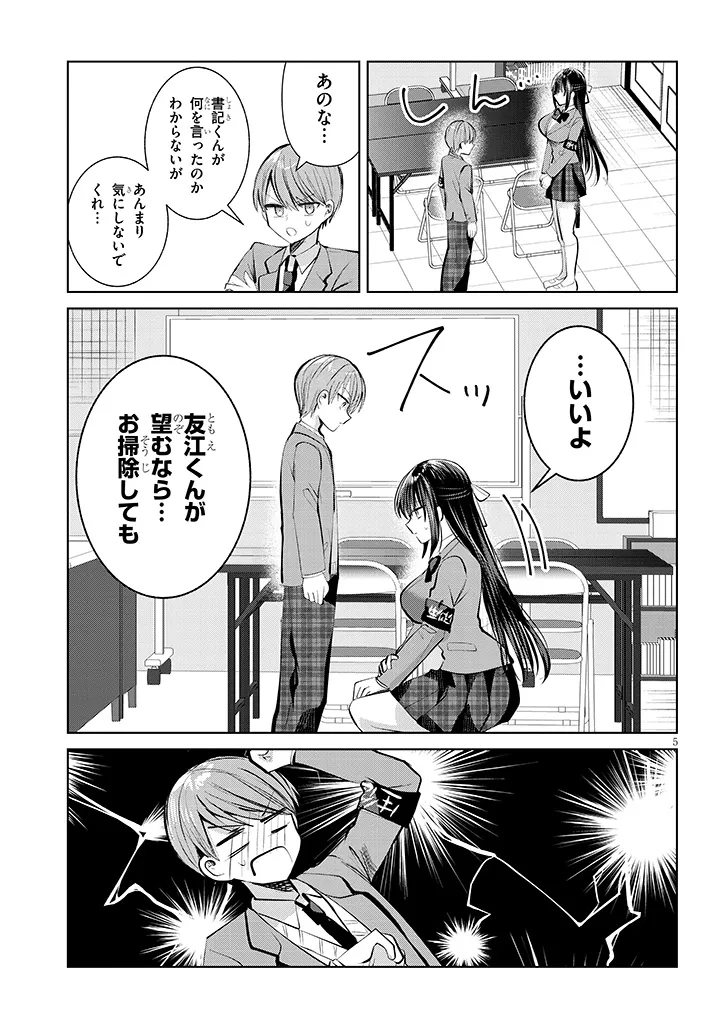P5
