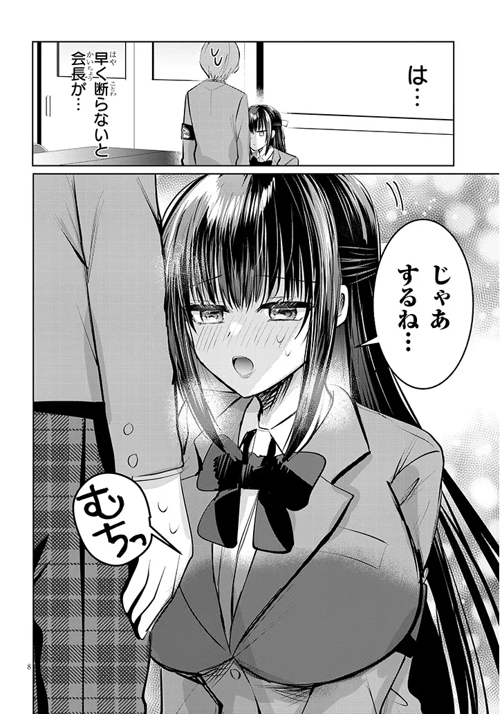 P8