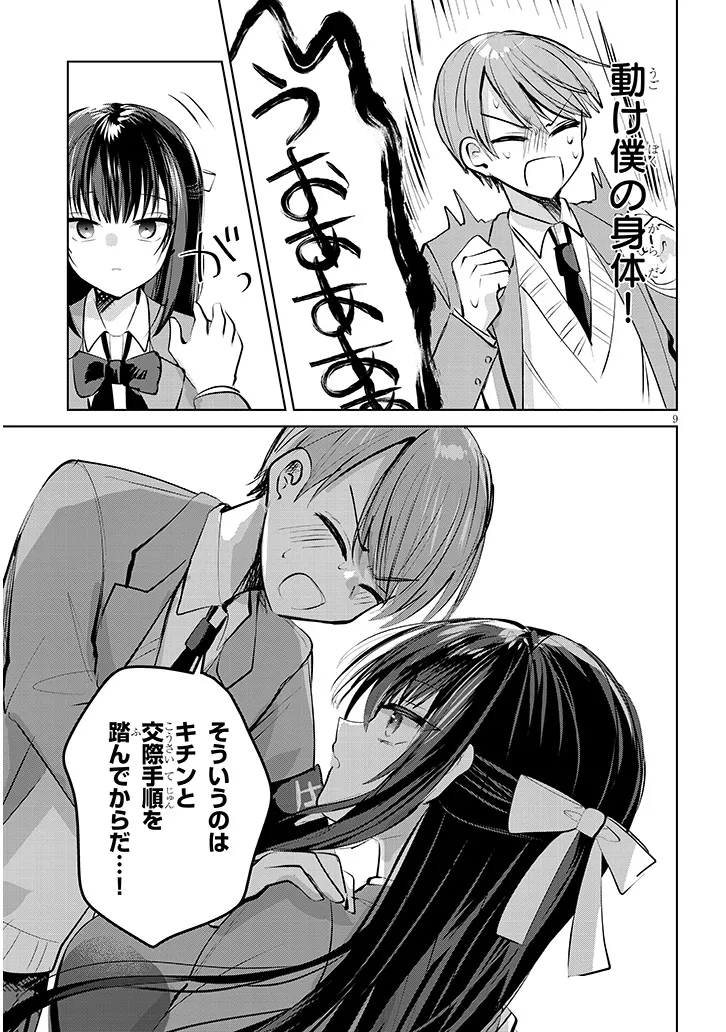 P9