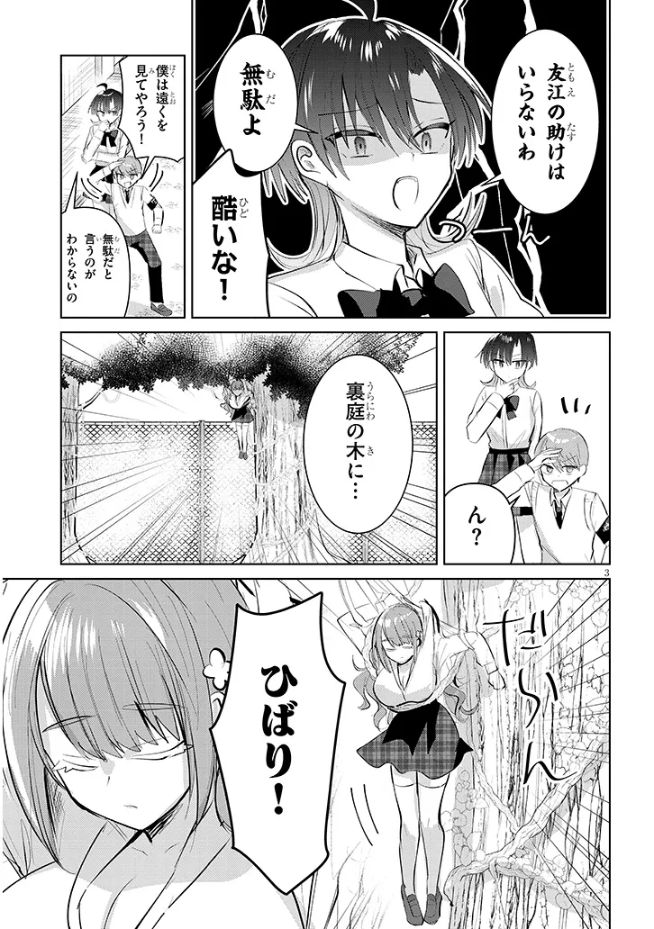 P3