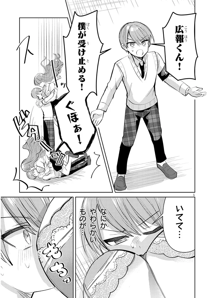 P5