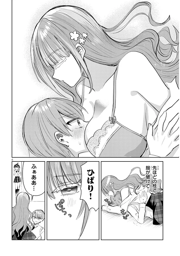 P6