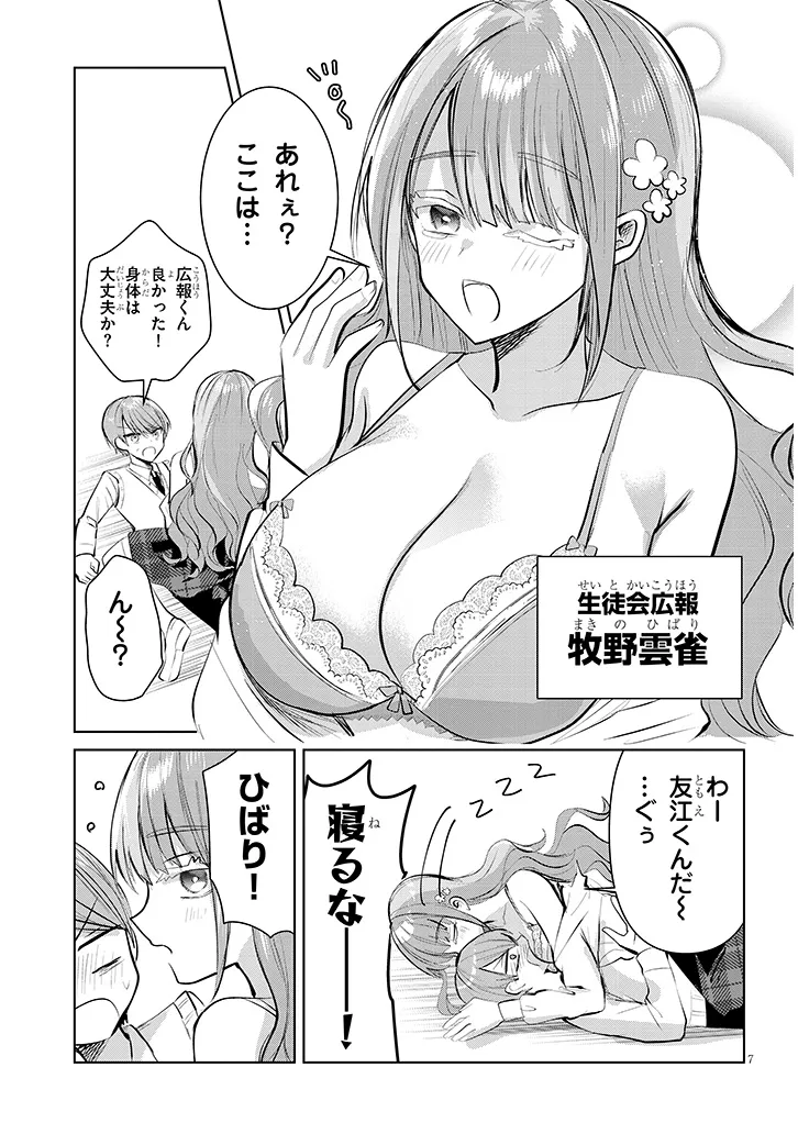 P7