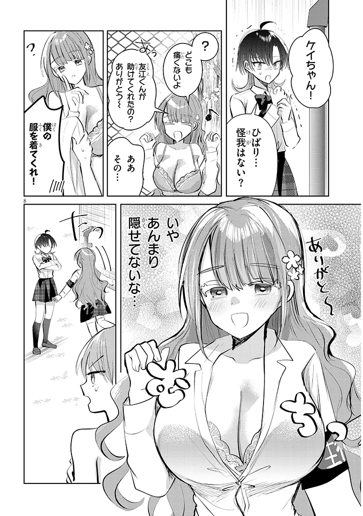 P8