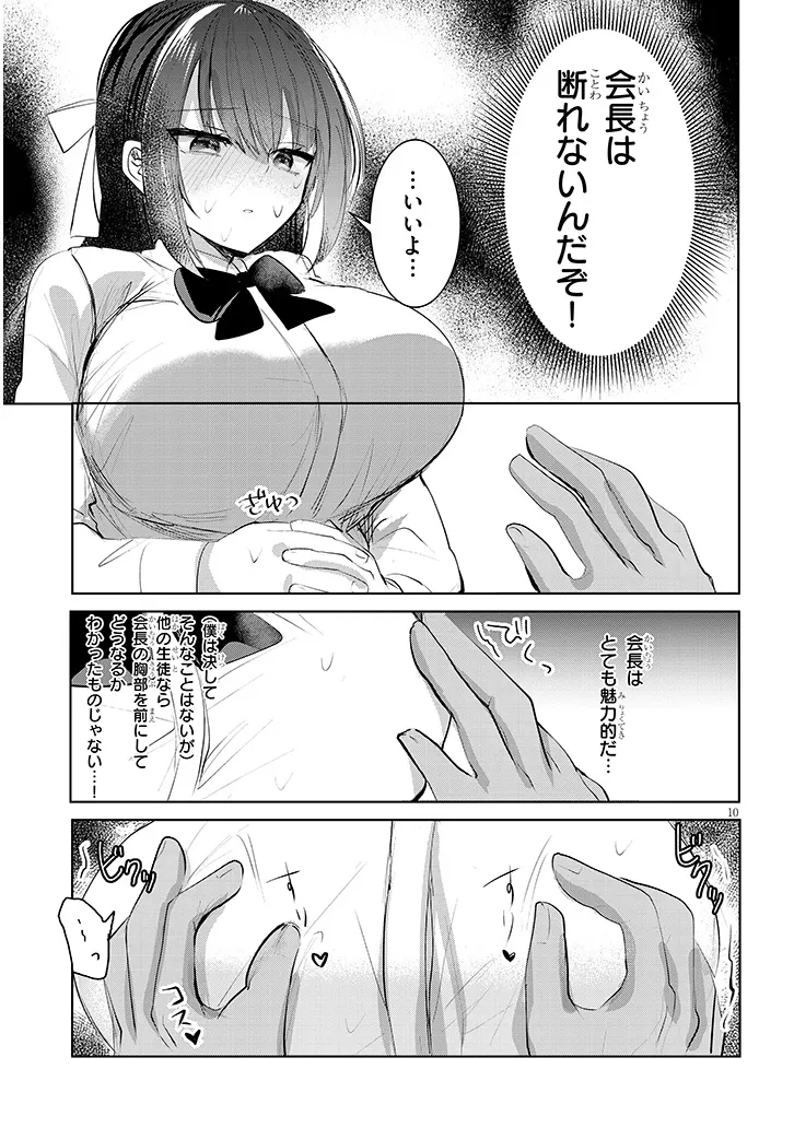 P10