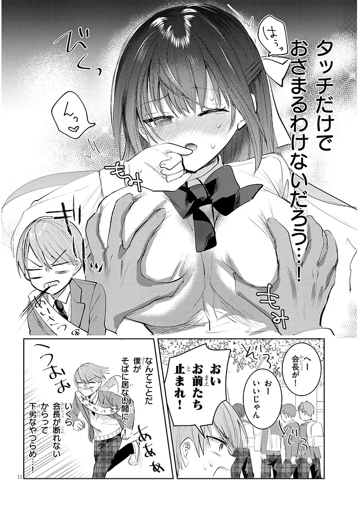 P11