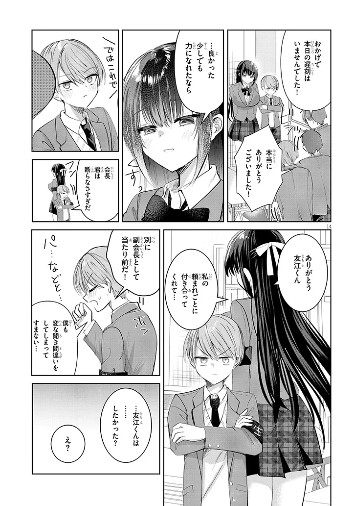 P14
