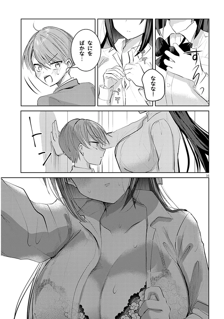P16
