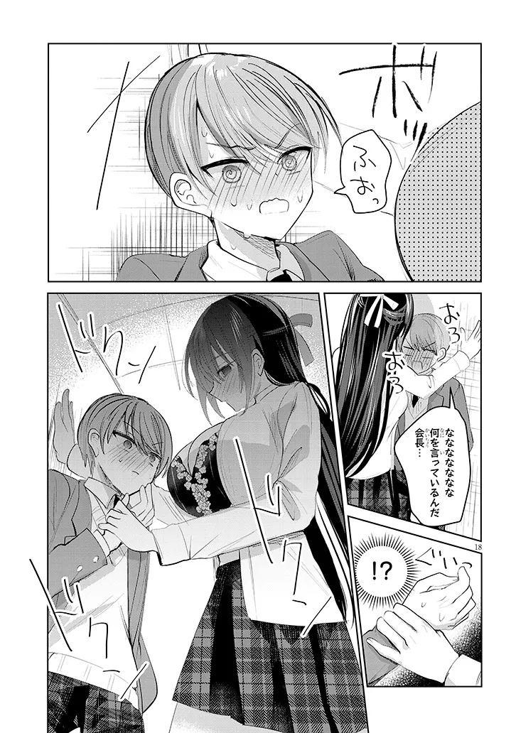 P18