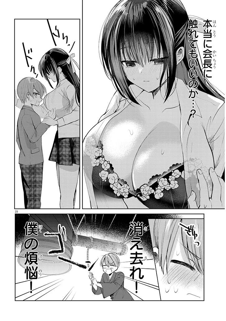 P19