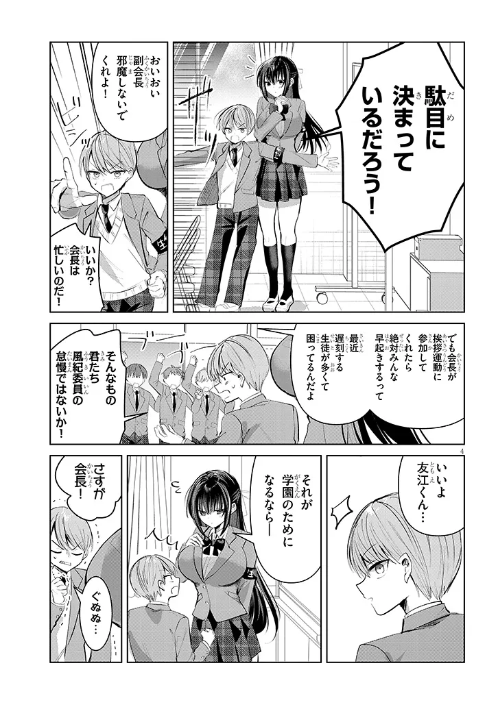 P4