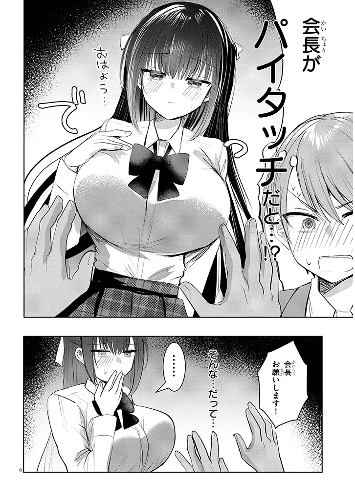 P9