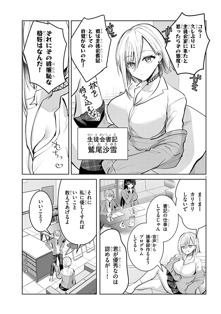 P3