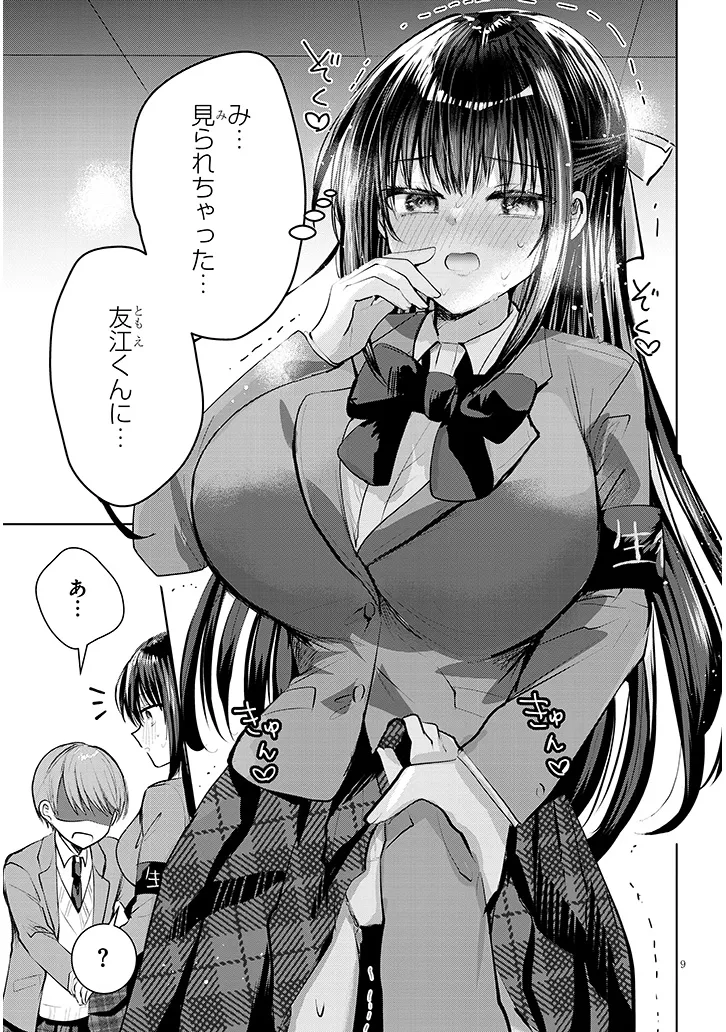 P9
