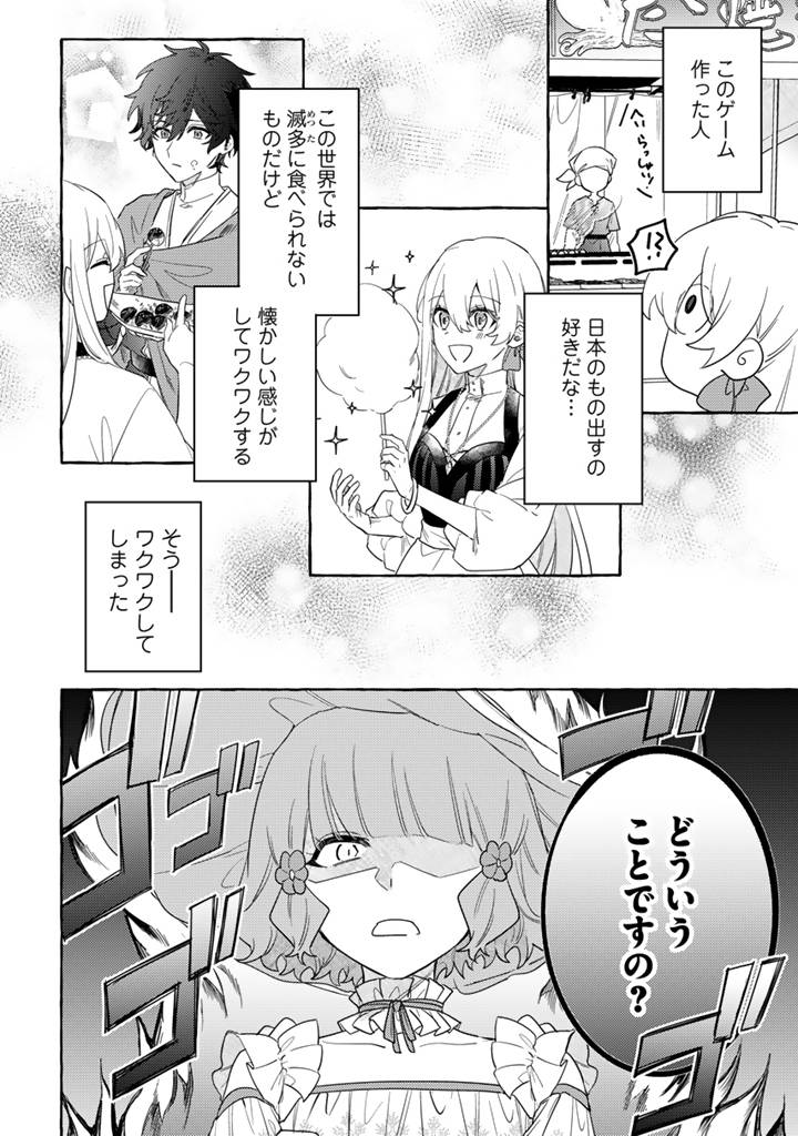 P8