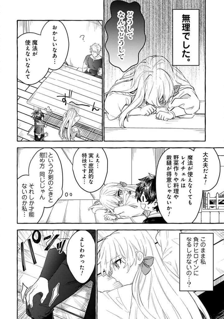 P25