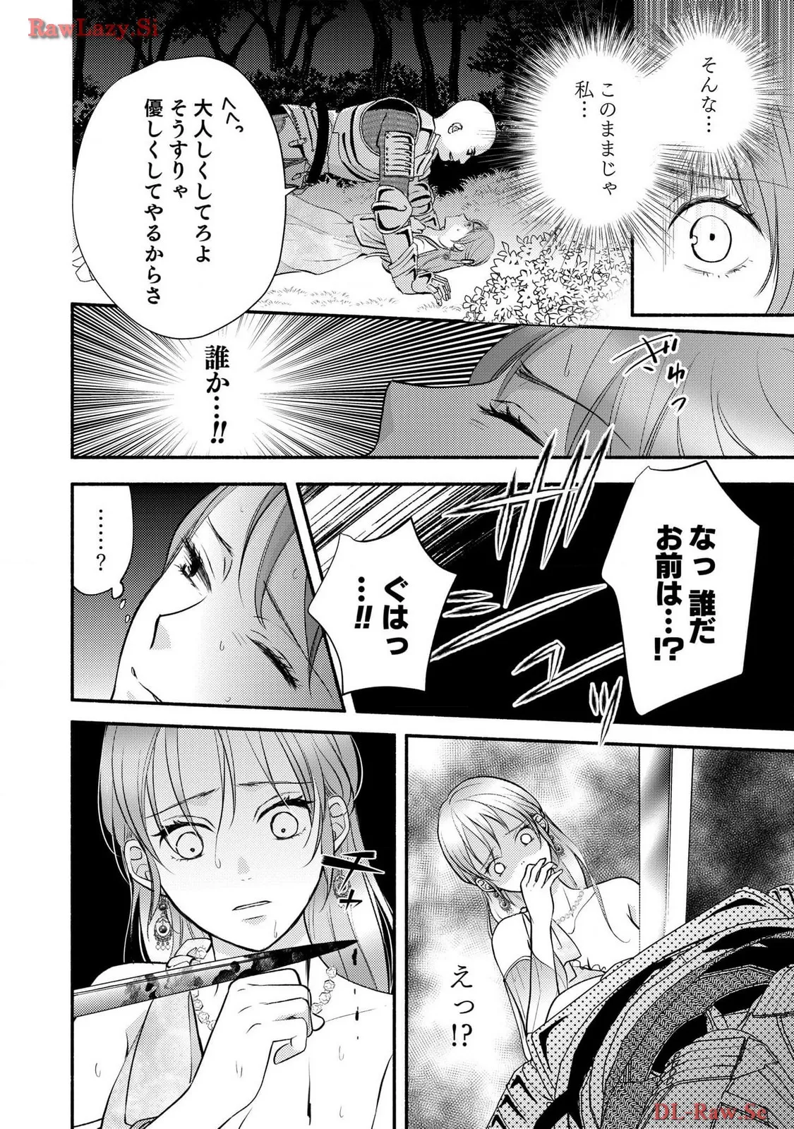 P38