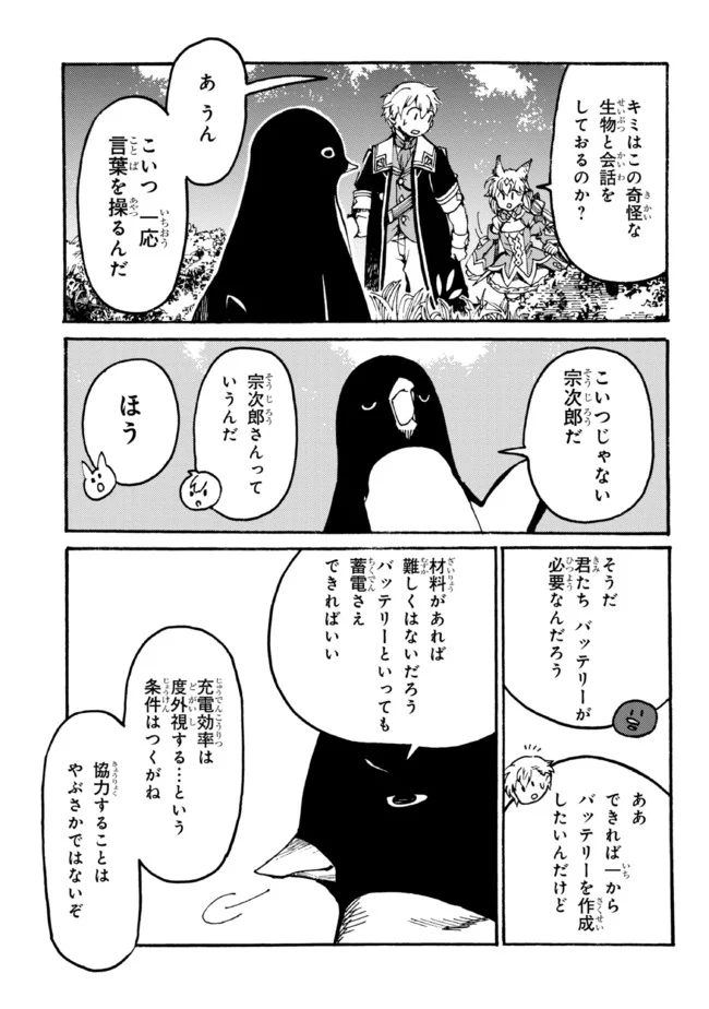 P9