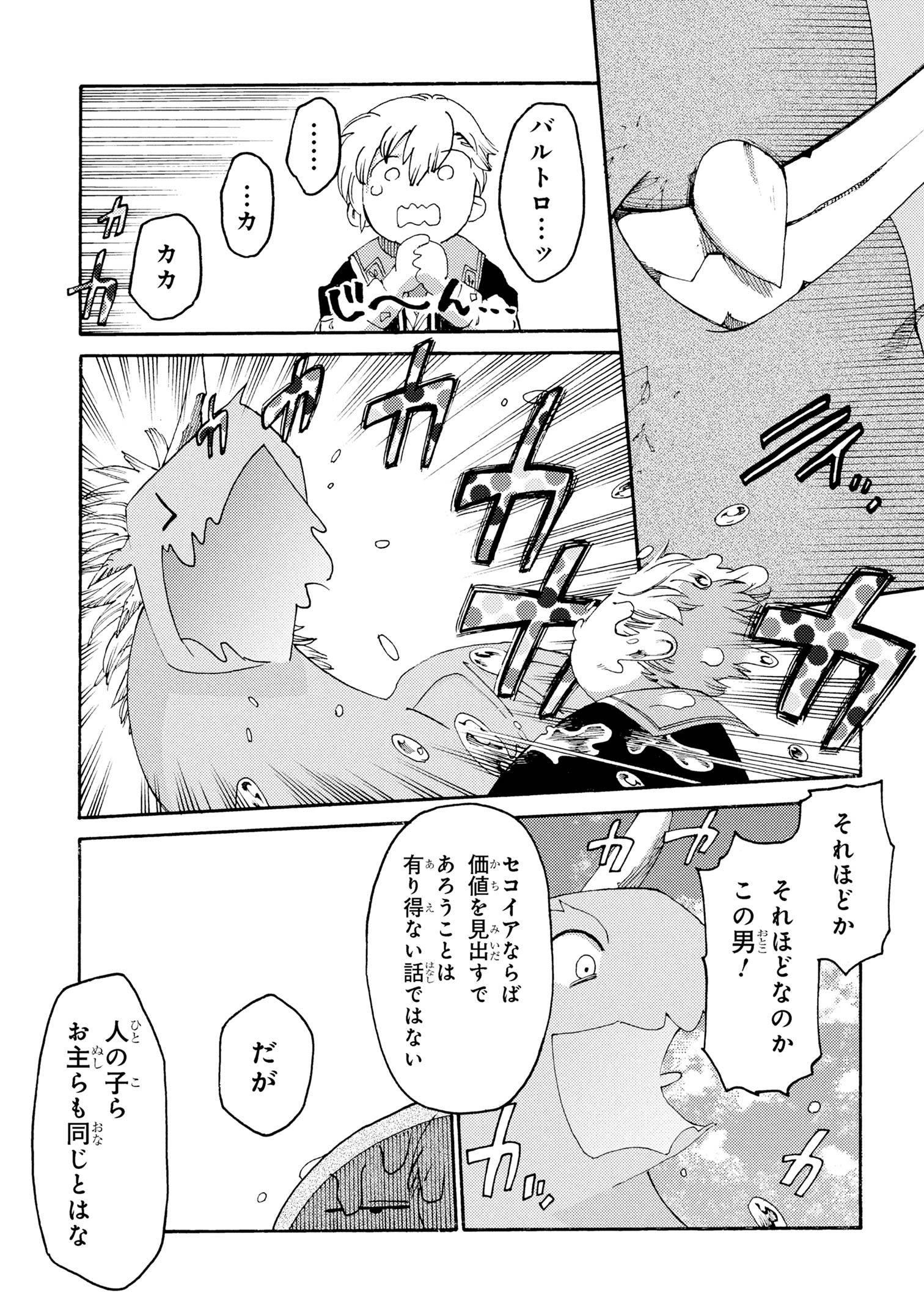 P9