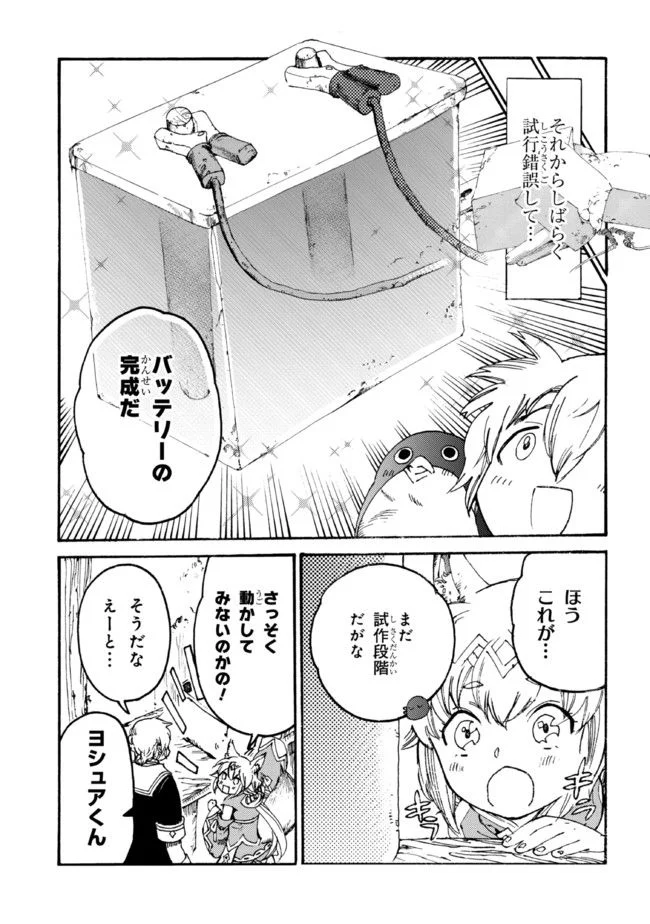 P19