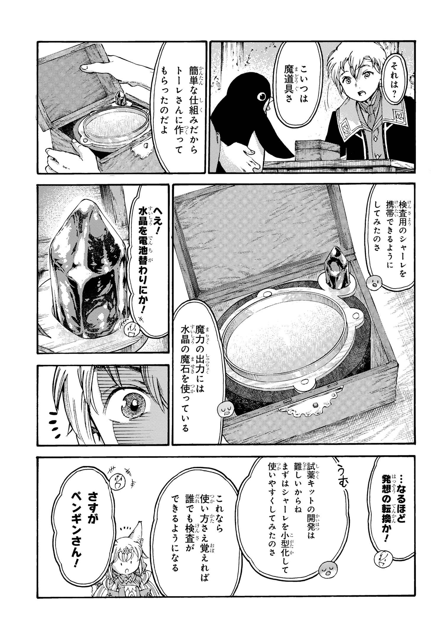 P13