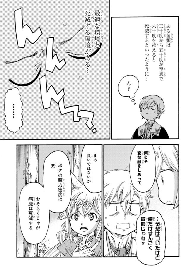 P7