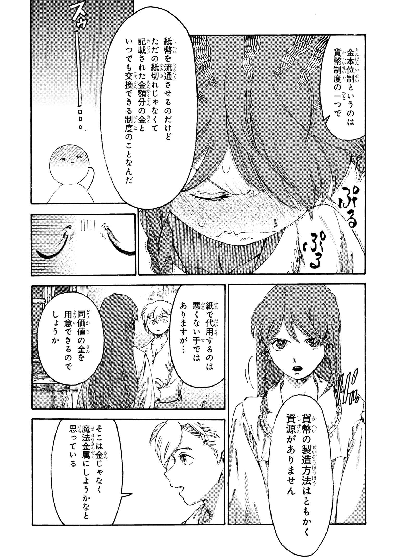 P3