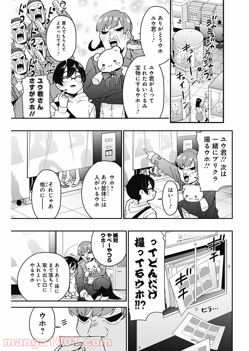 P19