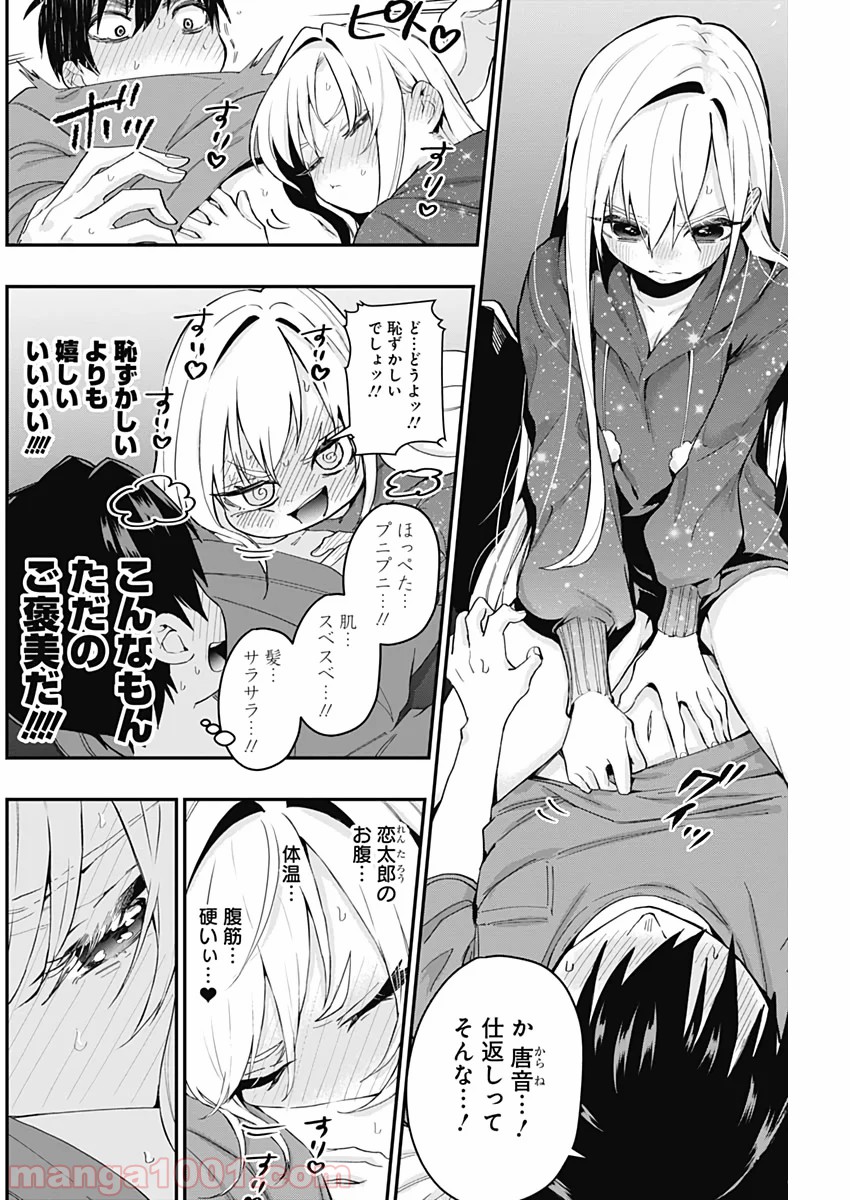 P6