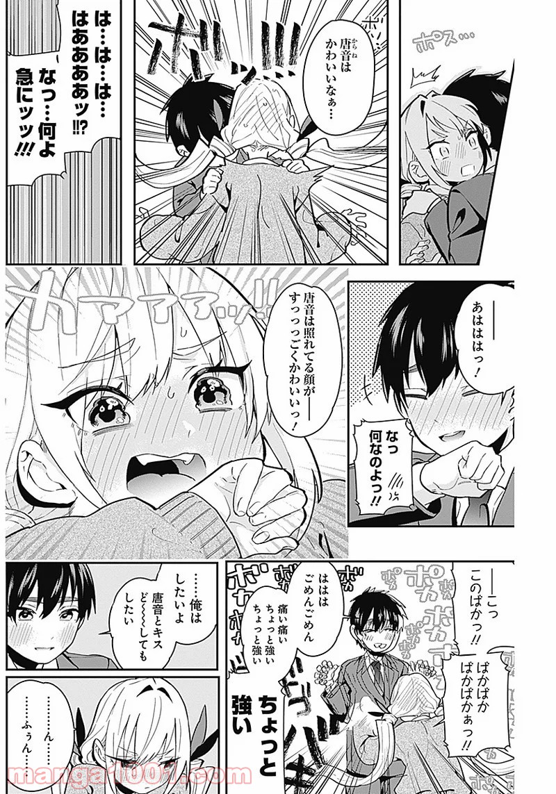 P19