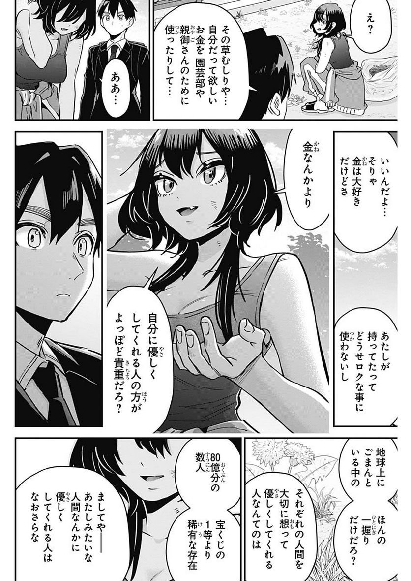 P18