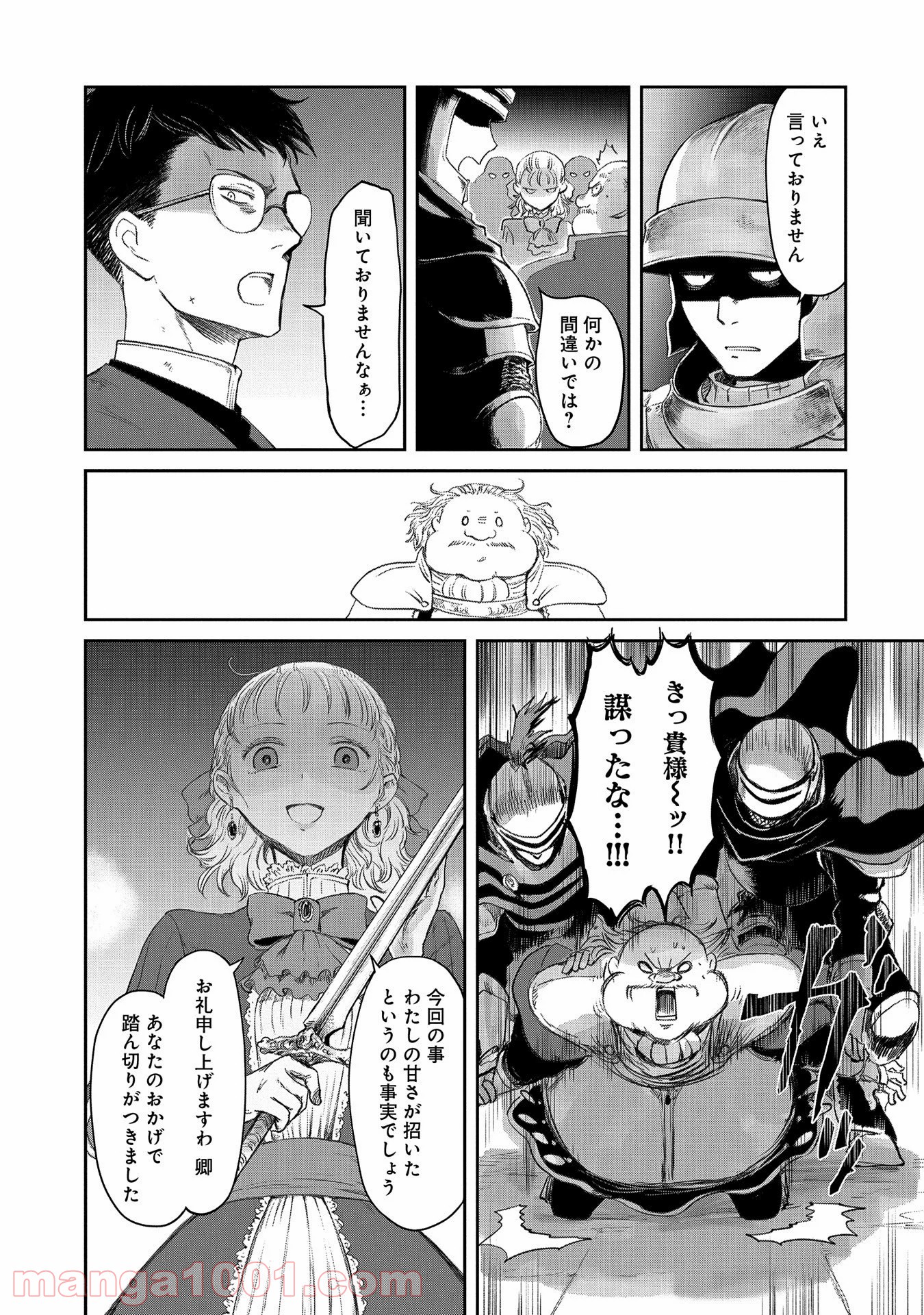 P25