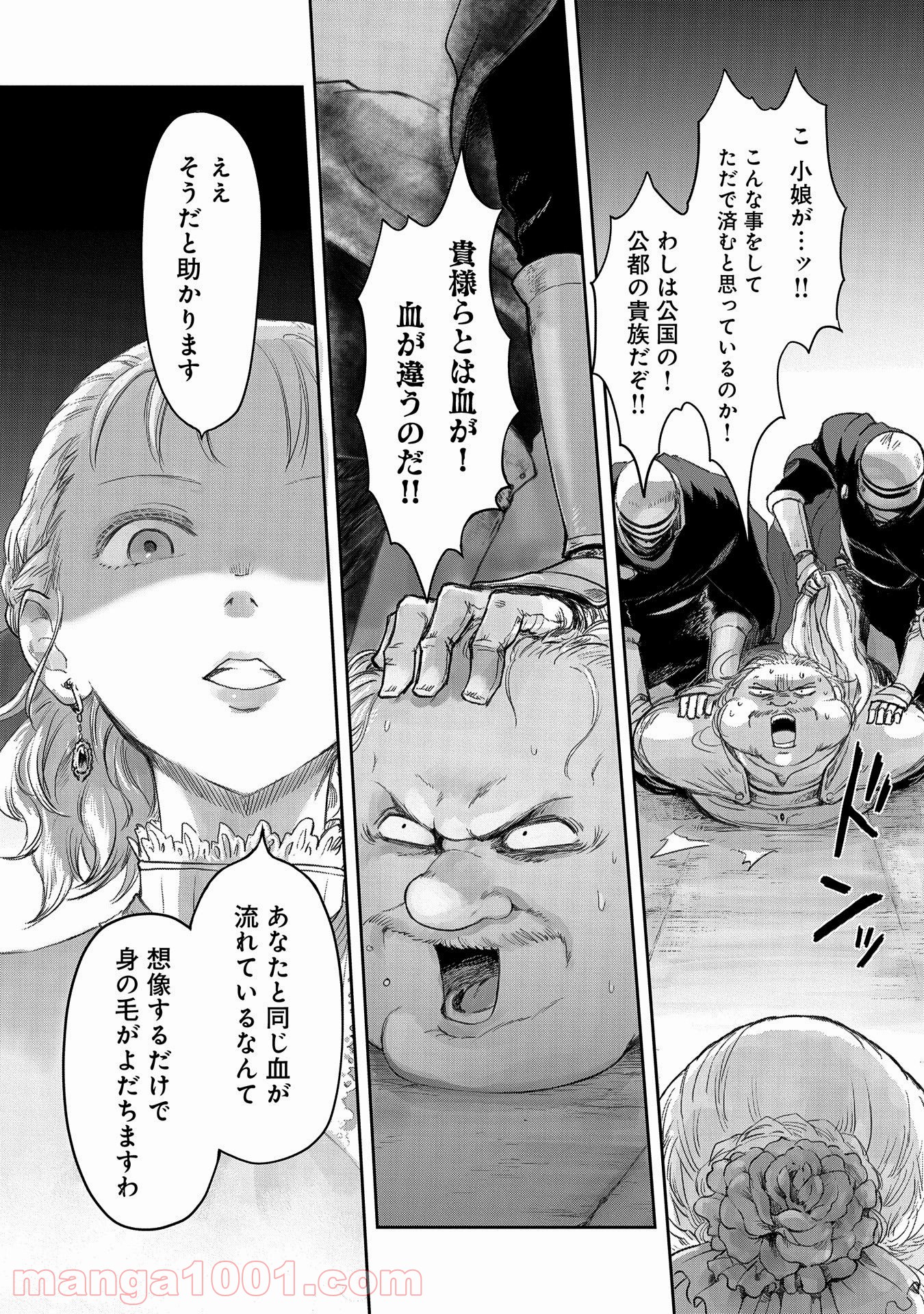 P26