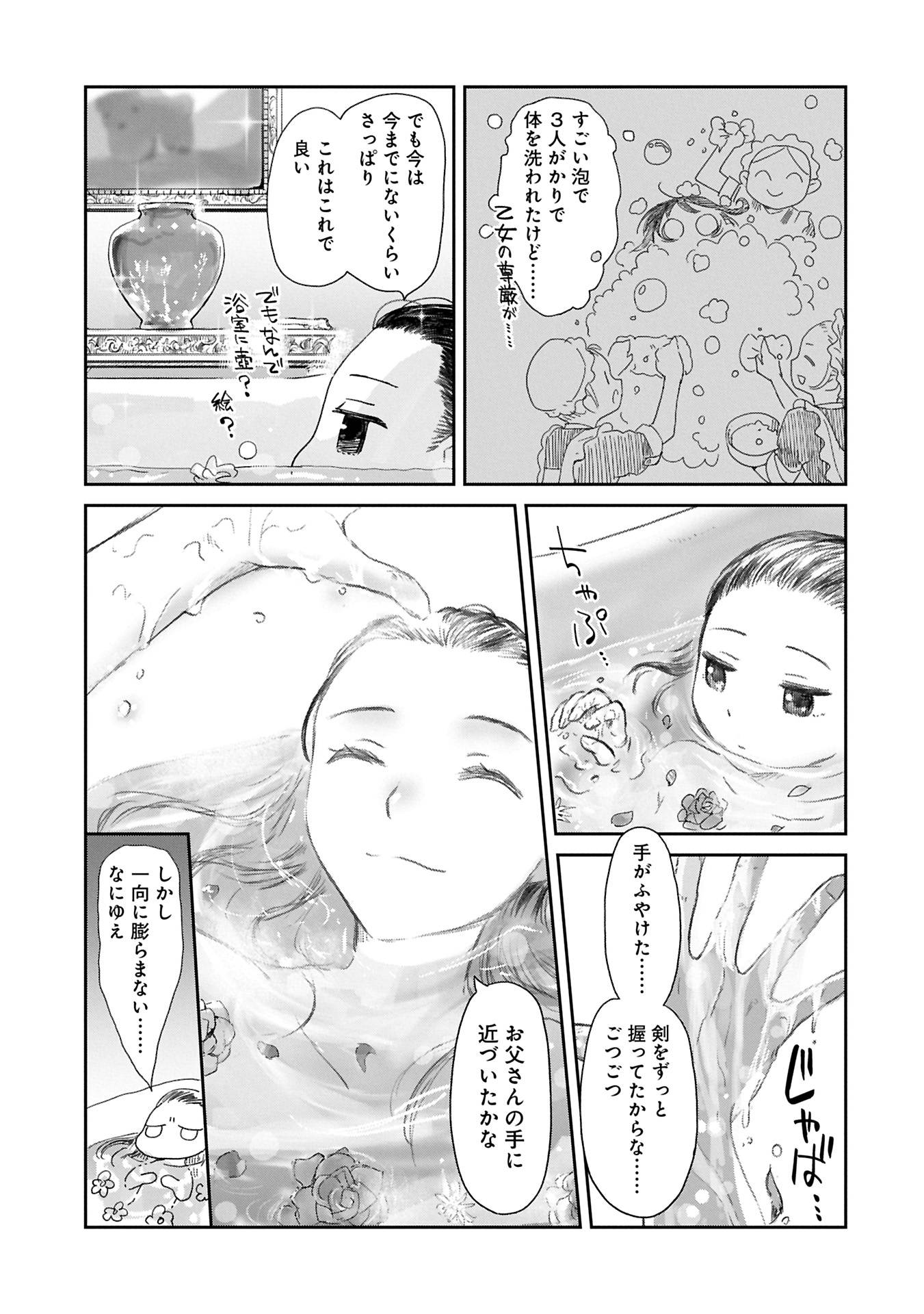 P13