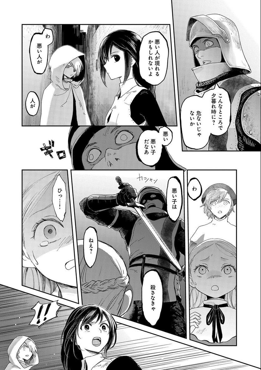 P30