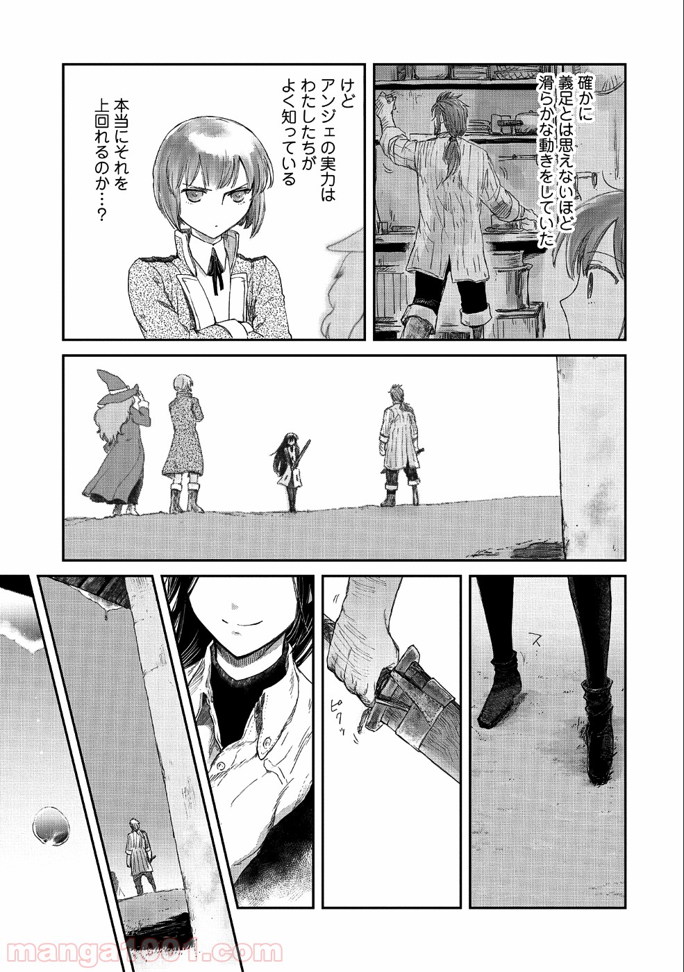 P23