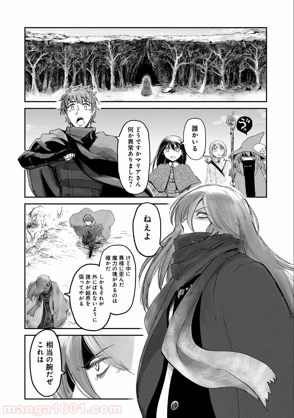 P14