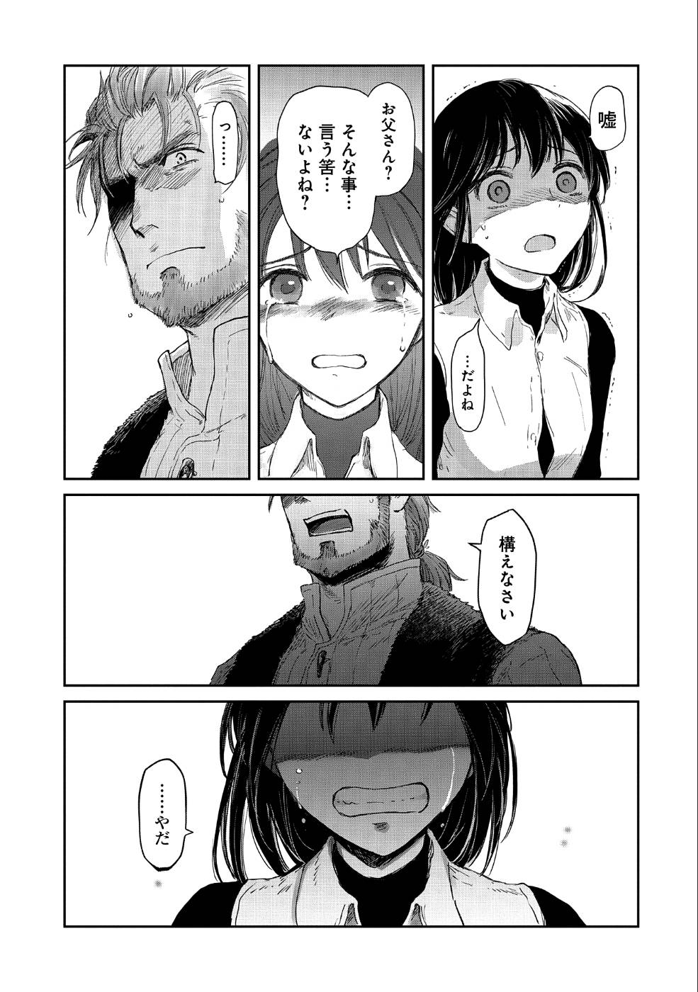 P13