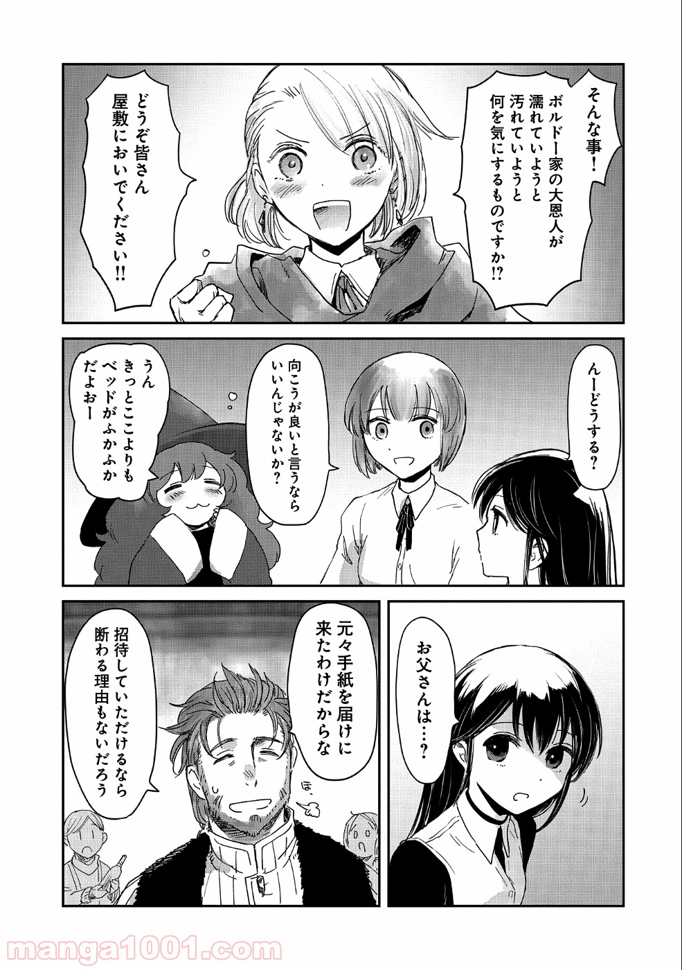 P25