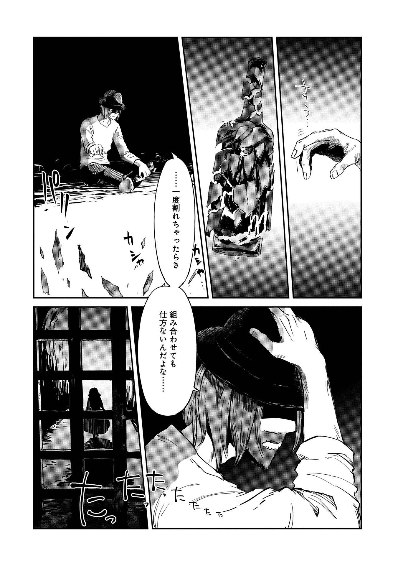 P14