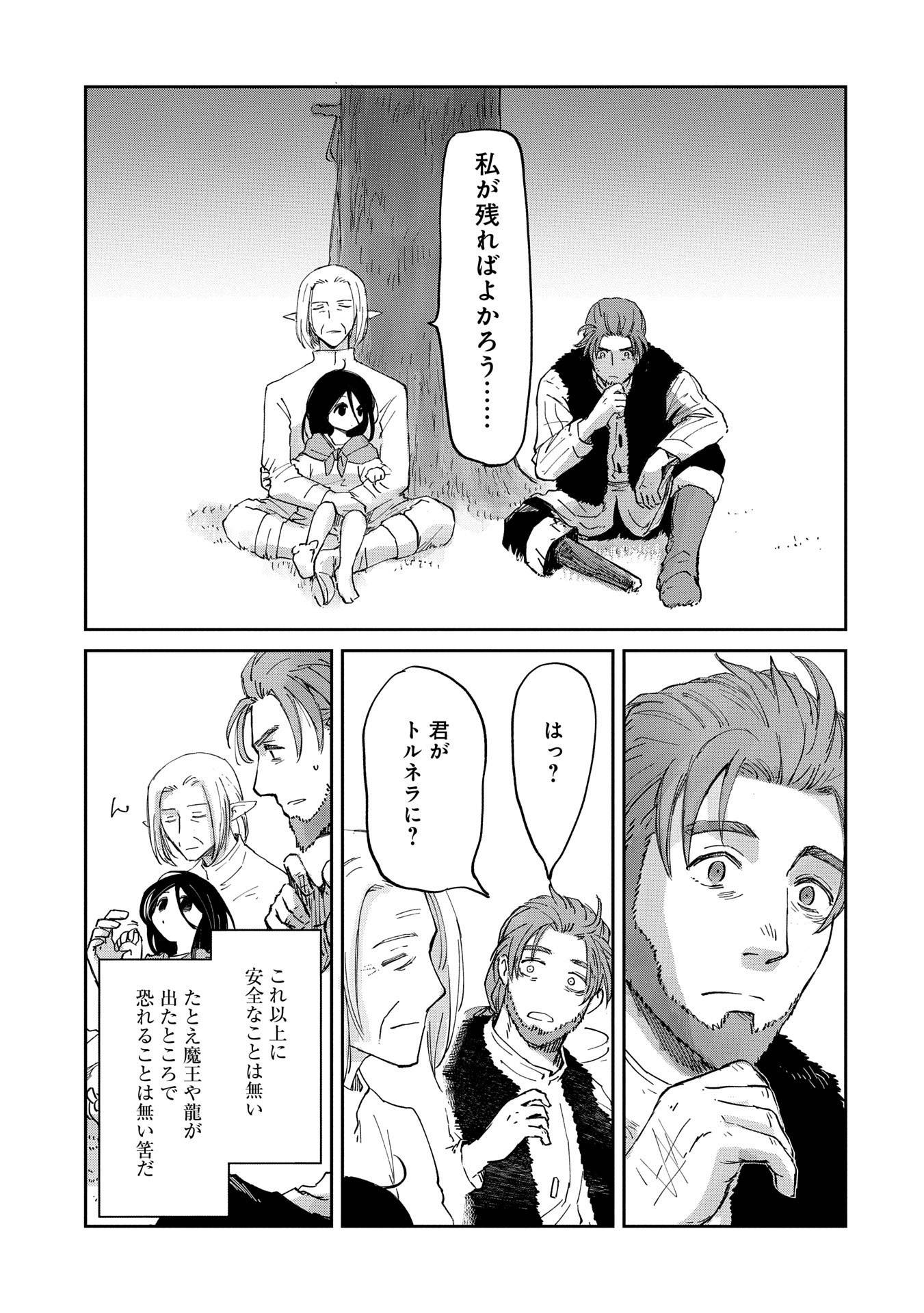 P23