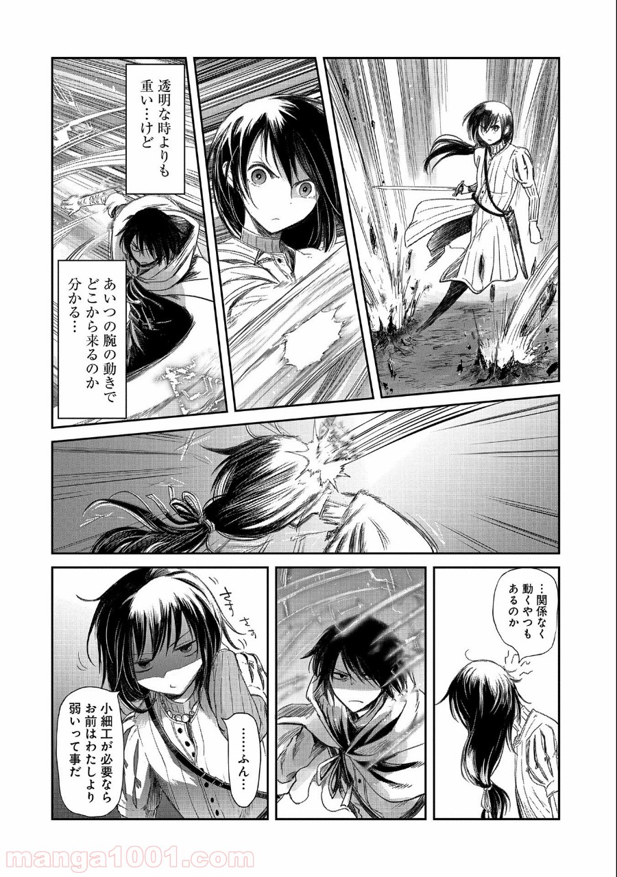 P10